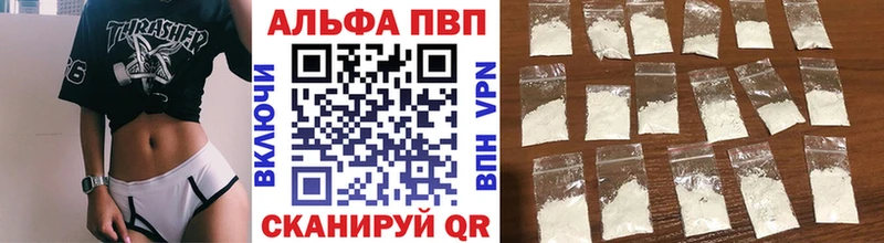 Alfa_PVP крисы CK  Дегтярск 