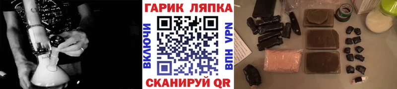 как найти   Дегтярск  Гашиш гарик 
