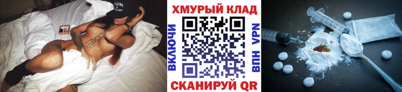 наркошоп  Дегтярск  Героин афганец 