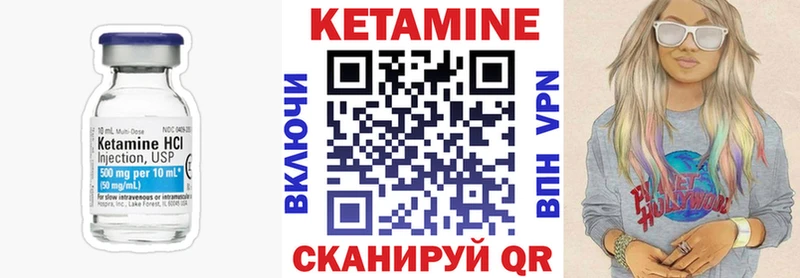 где купить наркоту  omg ONION  КЕТАМИН ketamine  Дегтярск 