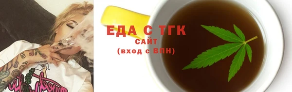 спайс Алексин