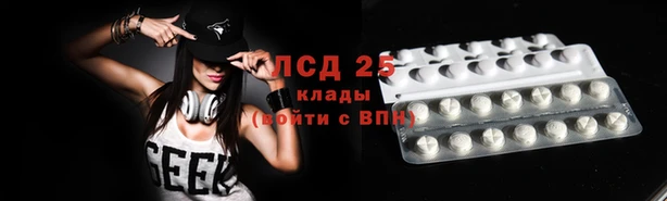 стафф Покров