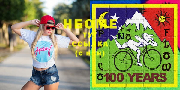 спайс Алексин