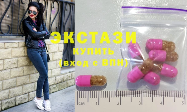 спайс Алексин
