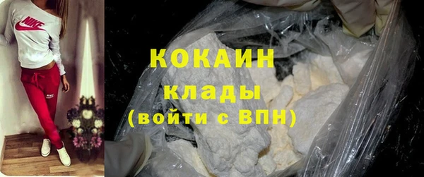 стафф Покров