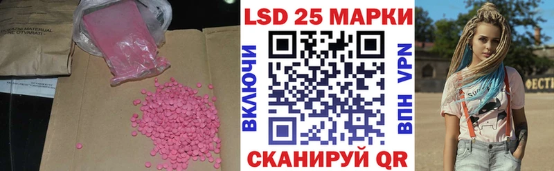 ЛСД экстази кислота  наркота  Дегтярск 