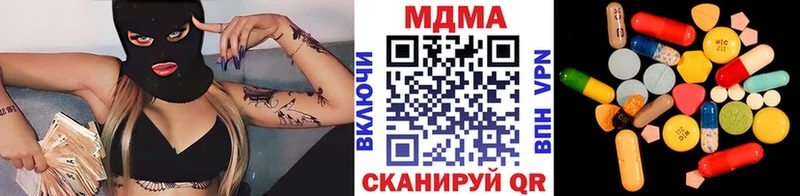 МДМА VHQ  Дегтярск 