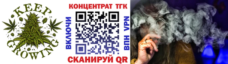 Дистиллят ТГК концентрат  Дегтярск 